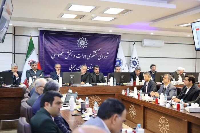 تاکید استاندار خراسان جنوبی بر تحقق مسئولیت اجتماعی معادن