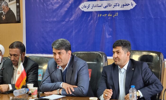 استاندار کرمان: معادن غیرفعال خلعید میشود