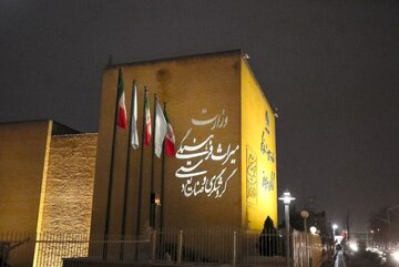 Efforts du ministère du patrimoine culturel pour récupérer deux pièces historiques d'Iran aux États-Unis