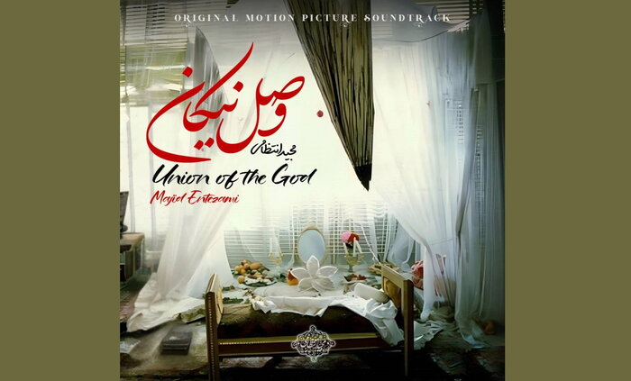کنسرت رونمایی آلبوم بینالمللی و اجرای نخستین رپتئاتر ایران