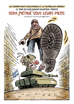 Combattants palestiniens et le Hezbollah