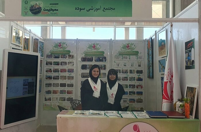 امضای ۲ تفاهمنامه و ۴ رونمایی؛ بخشی از دستاورد نمایشگاه بینالمللی محیطزیست