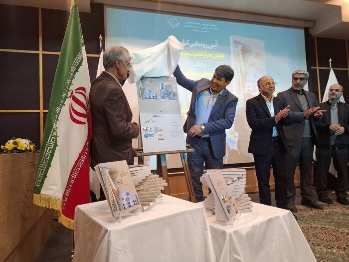 رئیس مرکز کرمان شناسی: حفظ ارزش های ملی از سوء استفاده ها جلوگیری می کند