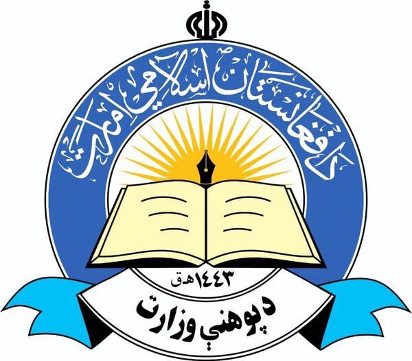 دو جریب زمین برای اعمار مکتب در ولایت بامیان وقف وزارت معارف شد