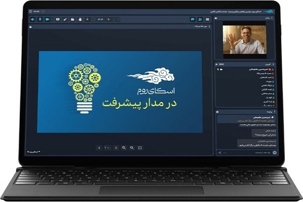 اسکای روم؛ پیشتاز آموزش آنلاین در روزهای تعطیلی مدارس