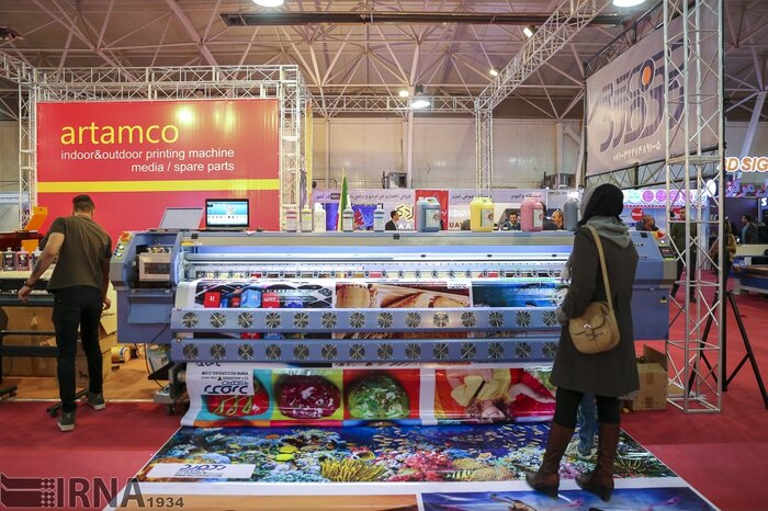 شرکت ۳۶۰ شرکت داخلی و خارجی در نمایشگاه چاپ و بستهبندی تهران