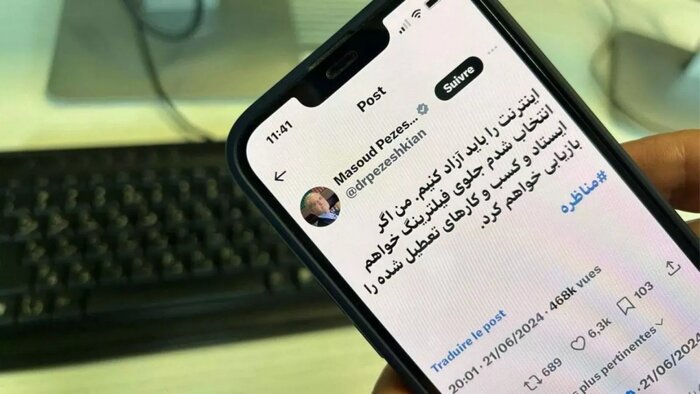 شکست هسته سخت مقاومت در برابر رفع فیلتر