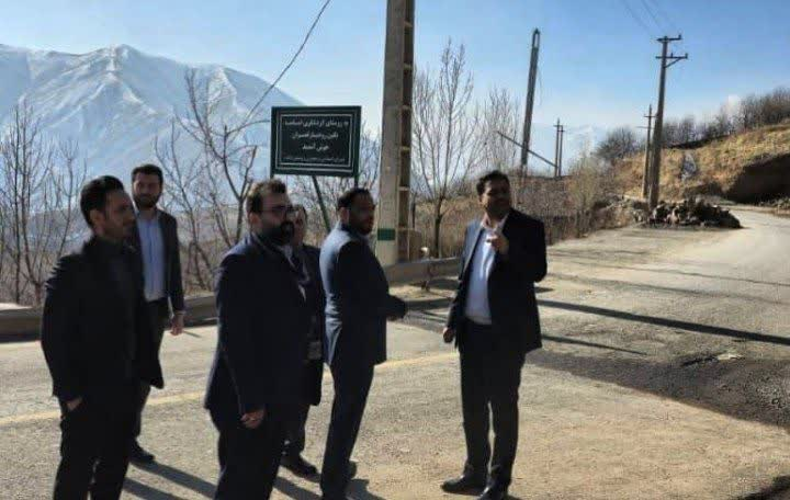 بررسی راهکارهای تقویت خدماترسانی به خانواده شهدا و ایثارگران در شمیرانات