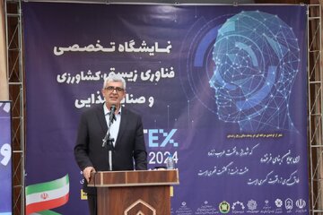 نمایشگاه فناوری زیستی رینوتکس ۲۰۲۴ در سطح مطلوبی برگزار شد