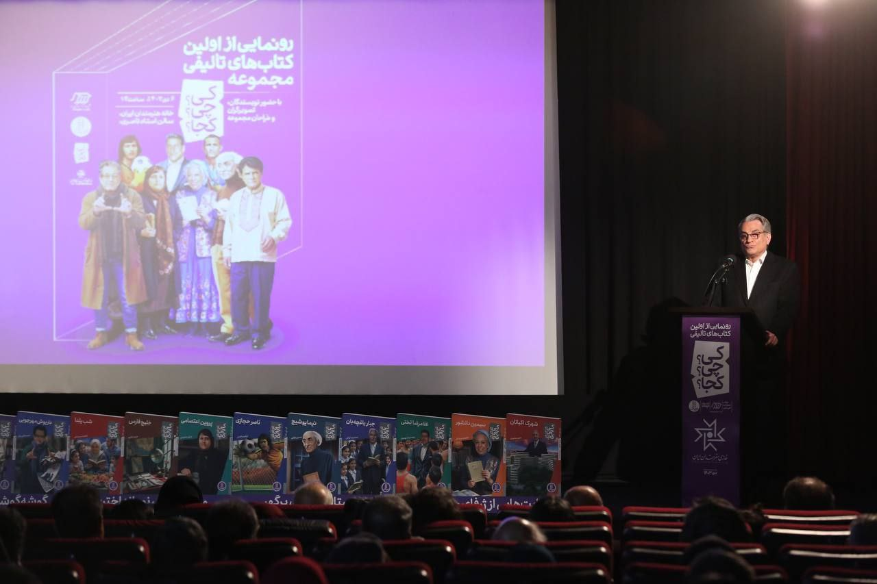 رونمایی از 13 عنوان کتاب