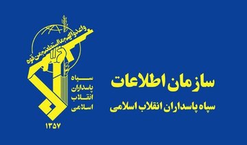 Ringleader of MKO-linked group arrested in Iran’s Ardebil: IRGC