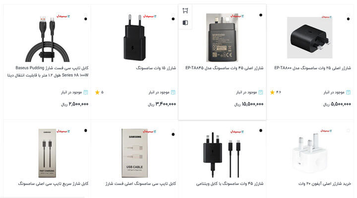 دیدموشاپ: انتخاب اول شما برای خرید شارژر اورجینال سامسونگ و لوازم دیجیتال با ارسال رایگان