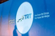 Will TRT Farsi broadcast impartial or biased programs?