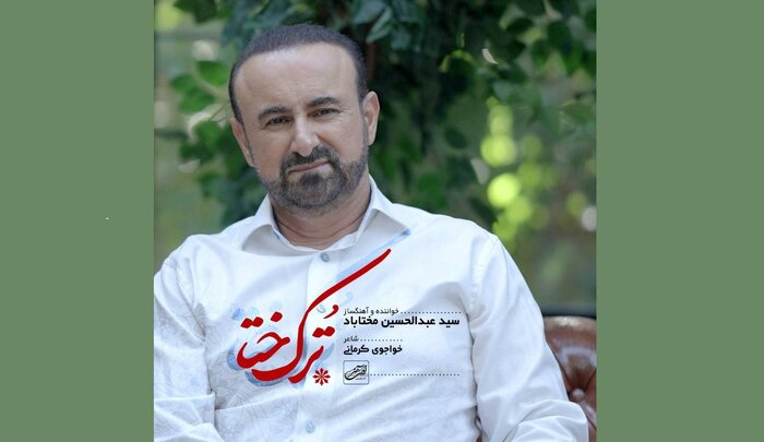 تعیین تکلیف جشنواره نواحی و نماهنگهایی برای سردار دلها 6 تعیین تکلیف جشنواره نواحی و نماهنگهایی برای سردار دلها