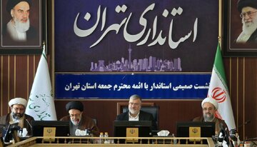 استاندار: تهران با ۲۸ شهر مشکل حریم دارد + فیلم