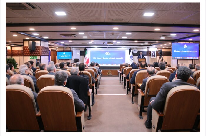 چشمانداز بیمه دانا، رسیدن به پایداری در سهم بازار مناسب و اقتصادی در صنعت بیمه کشور است