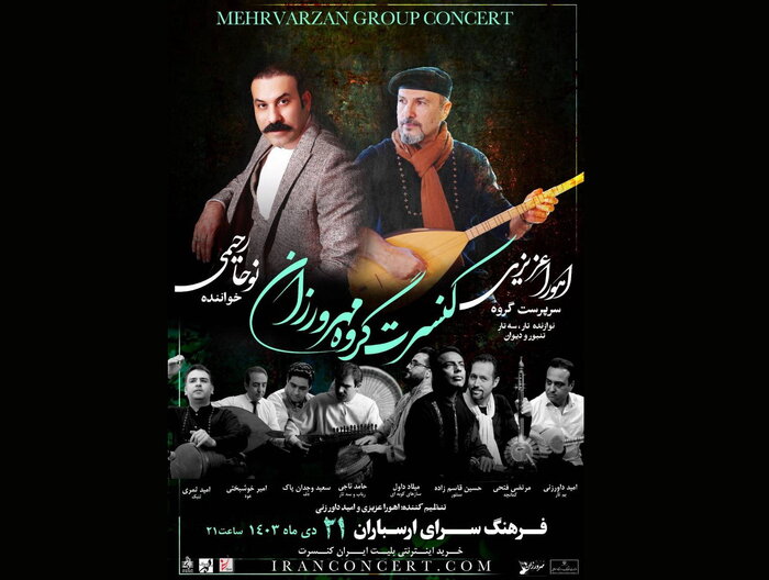 برگزاری «انگارههای فیروزهای» و نخستین مرحله داوری «پیانو کلارا» 2 برگزاری «انگارههای فیروزهای» و نخستین مرحله داوری «پیانو کلارا»