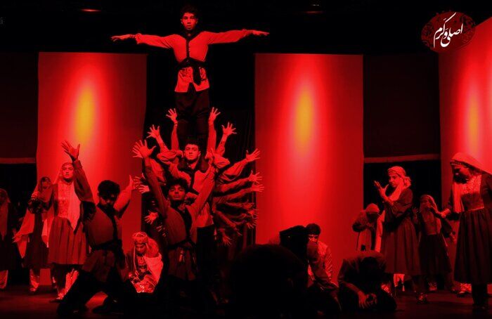 نمایش "اصلی و کرم" روایتی از عشق و ایثار نمایش "اصلی و کرم" روایتی از عشق و ایثار