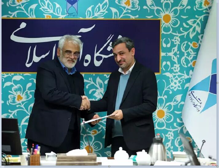 دستیار رئیس دانشگاه آزاد در حوزه تحول اداری منصوب شد دستیار رئیس دانشگاه آزاد در حوزه تحول اداری منصوب شد