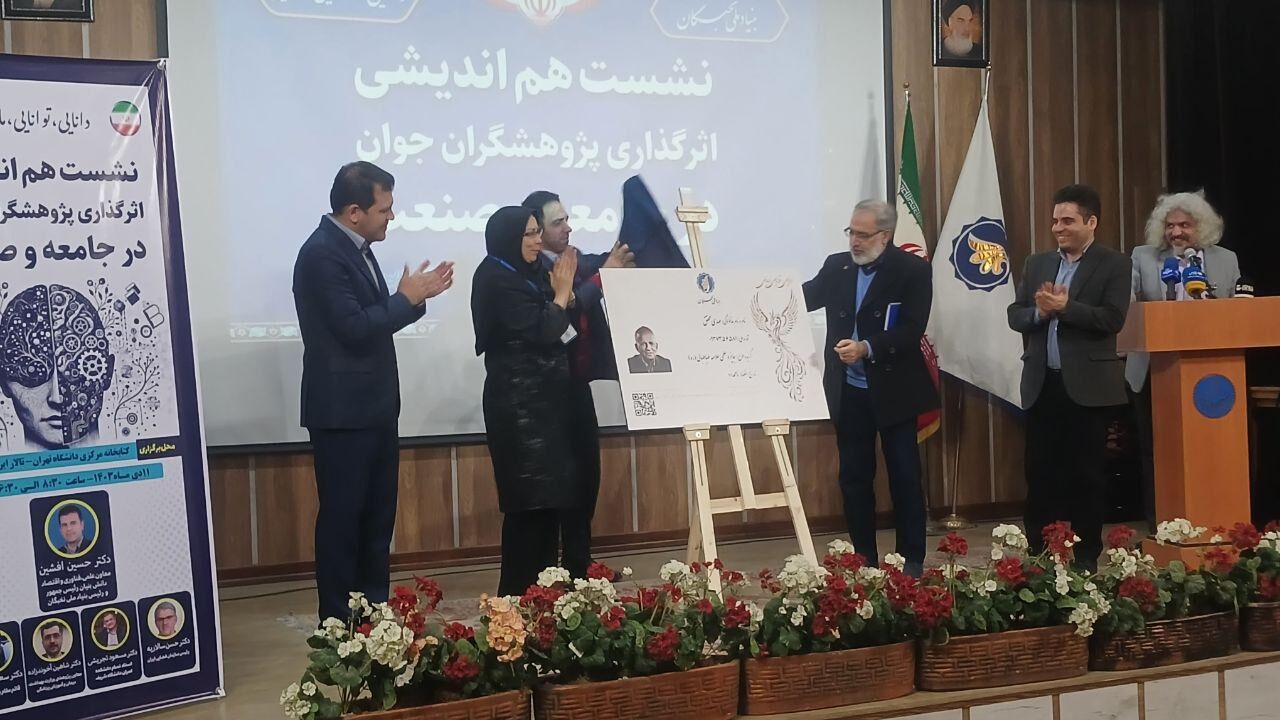 نخستین کارت نخبگی رونمایی شد/ تاکید بر ایجاد شبکه اساتید برای شناسایی نخبگان نخستین کارت نخبگی رونمایی شد/ تاکید بر ایجاد شبکه اساتید برای شناسایی نخبگان