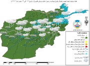 هشدار احتمال سرازیر شدن باران، برف و سیلاب در ۲۸ ولایت کشور طي سه روز اخير