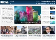 بخش افغانستان خبرگزاری ایرنا صفحه ویژه نشراتی با زبان پشتو را فعال کرد