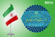 Irán cita al embajador de Arabia Saudí; Fuerte protesta por la ejecución de ciudadanos iraníes