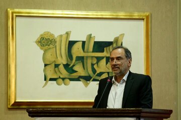 رونمایی از نخستین نسخه از دائرة المعارف  شهدای ترور کشور