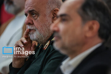 Commemoration of martyrs of terrorism