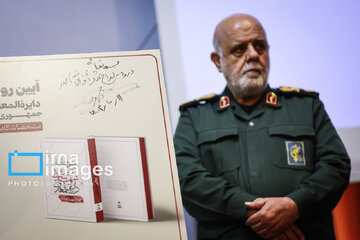 Commemoration of martyrs of terrorism