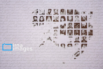Commemoration of martyrs of terrorism
