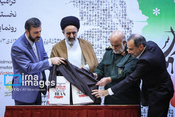 Commemoration of martyrs of terrorism