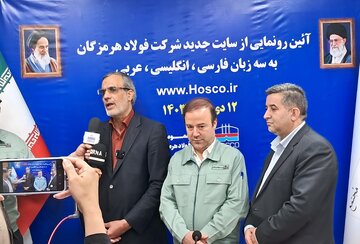 مدیرعامل سازمان در هرمزگان ‌