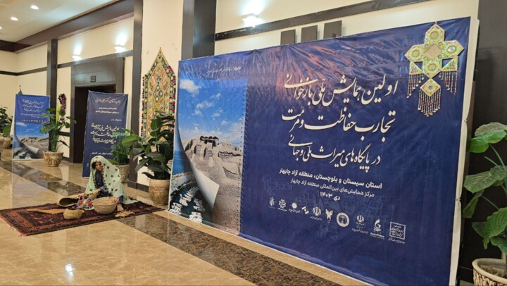 بیشاز ۴۱ هزار اثر ثبتی ایران باید حفاظت و مرمت شود