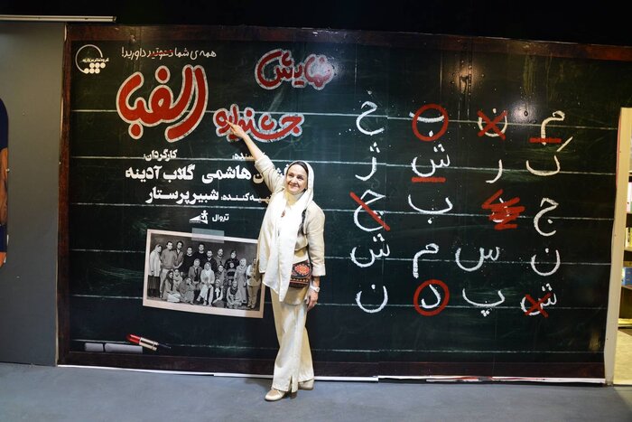 گلاب آدینه: کارگردانی «نمایش جشنواره الفبا» به اندازه ۱۱ نمایش سخت بود/ دیوانه تئاتر هستم