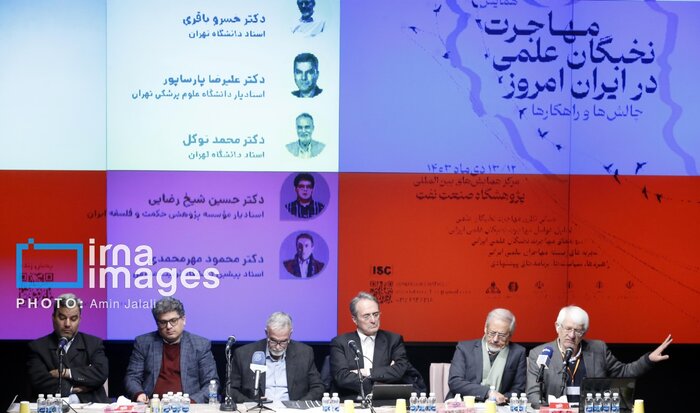 از همایش مهاجرت نخبگان تا ترمیم معدل داوطلبان کنکور