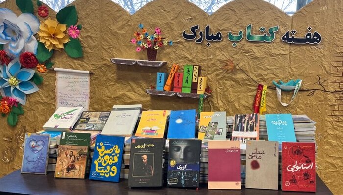 بیش از 41000 نسخه از کتاب در کمپین مردمی دریافت کرد