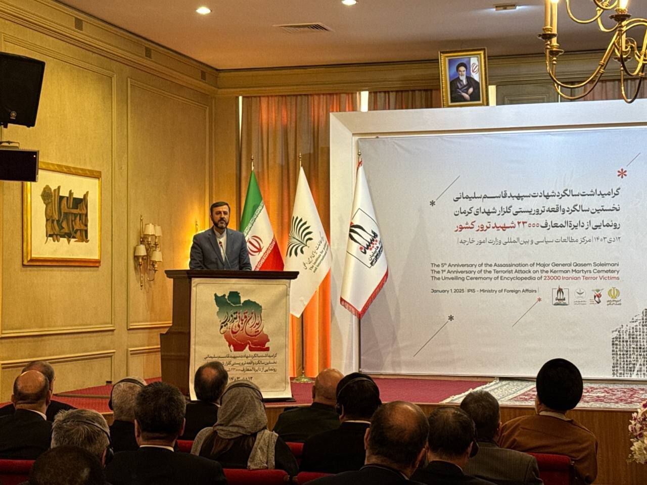 Fight against terrorism is difficult but vital: Iran official
