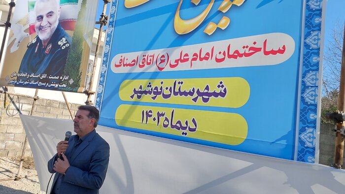 اتاق اصناف نوشهر پس از حدود ۴۰ سال از خانه به دوشی رهایی مییابد؟