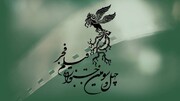 "کالبد شکافی" به جشنواره تئاتر فجر راه پیدا کرد