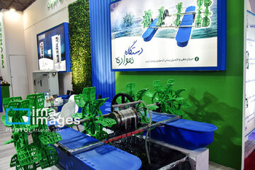 3rd national specialized fisheries exhibition in Iran