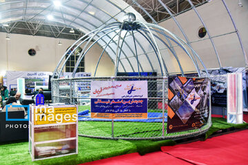 3rd national specialized fisheries exhibition in Iran