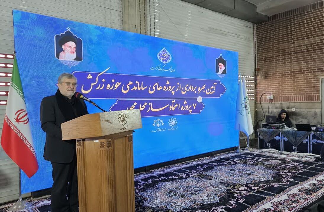ساماندهی کال «زرکش» در مشهد به سرانجام رسید - ایرنا