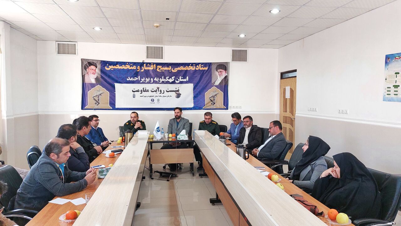 "روایت مقاومت" در یاسوج؛ بررسی ویژگی های سردار سلیمانی "روایت مقاومت" در یاسوج؛ بررسی ویژگی های سردار سلیمانی