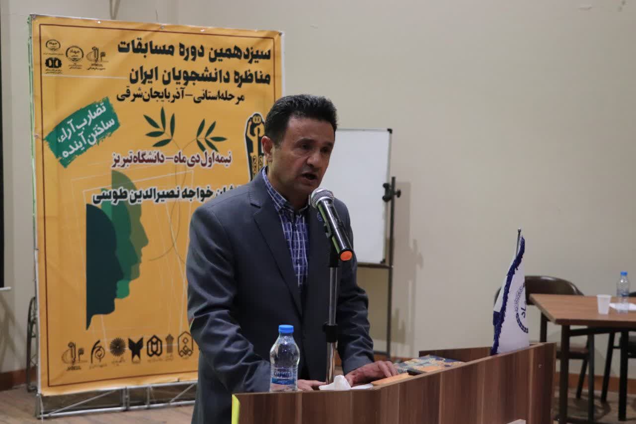 رئیس دانشگاه تبریز: نیازمند بهره گیری از گفتمان همافزا و وحدت بخش هستیم رئیس دانشگاه تبریز: نیازمند بهره گیری از گفتمان همافزا و وحدت بخش هستیم