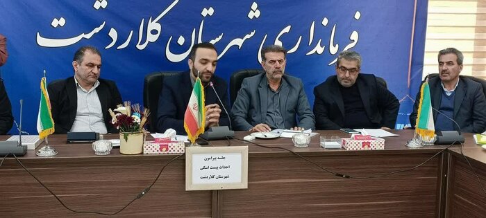 گام های نهایی راه اندازی پیست اسکی کلاردشت+فیلم