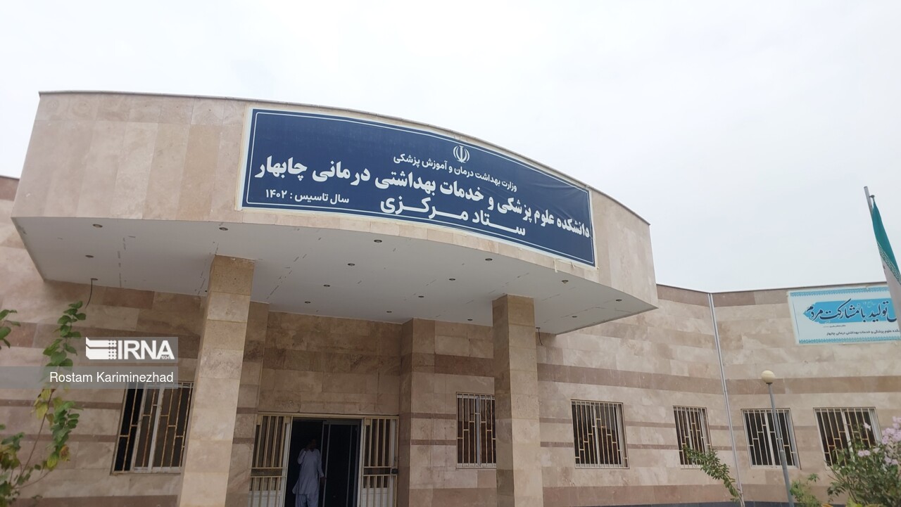 پایش سلامت ۱۴ هزار نوزاد؛ شناسایی ۲۲ مورد قطعی کم‌کاری تیروئید در جنوب سیستان و بلوچستان