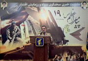 IRGC-Sprecher: Der Himmel der besetzten Gebiete steht uns offen