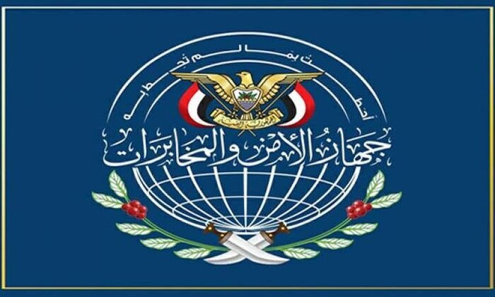 Yemen desarticula red de espionaje de Arabia Saudí y El Reino Unido