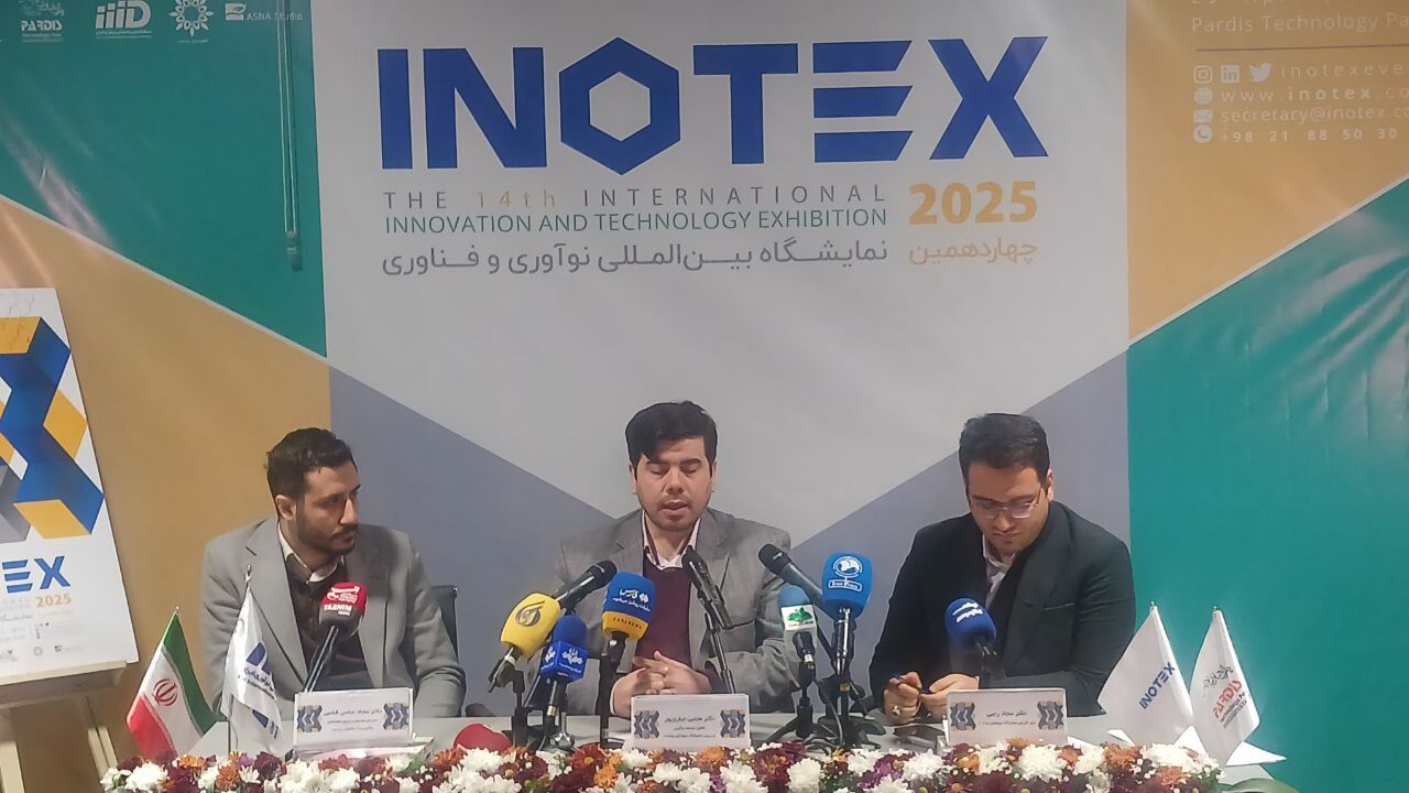 ثبت نام فناوران در چهاردهمین رویداد بین المللی اینوتکس آغاز شد